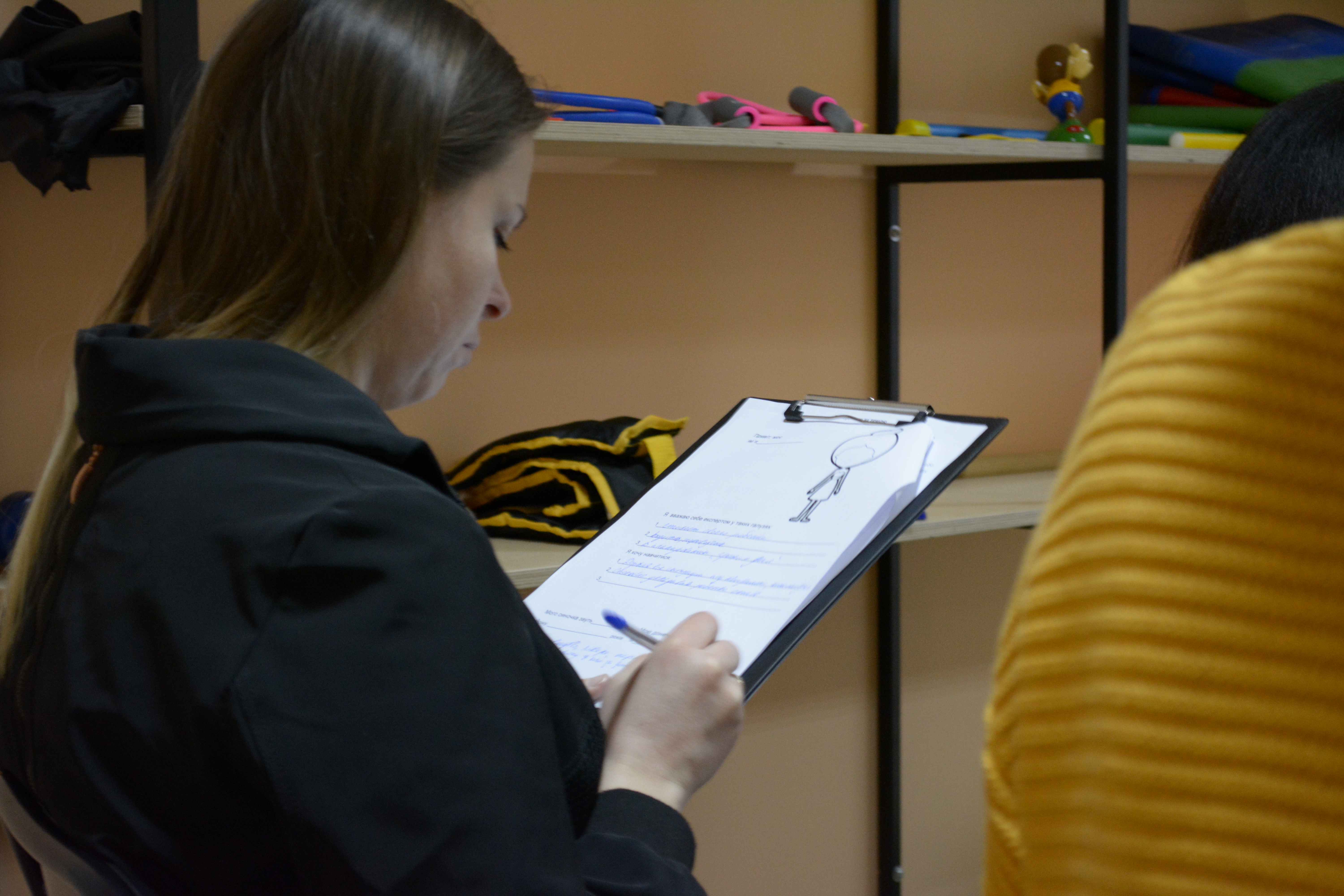 «Як підготувати до школи дитину з інвалідністю»