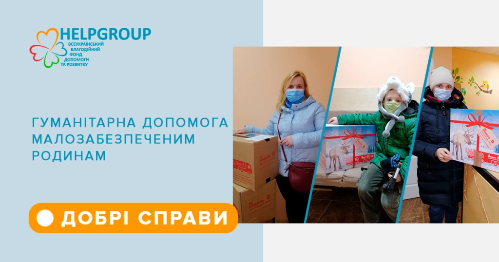 khelp_fb-1-2-11